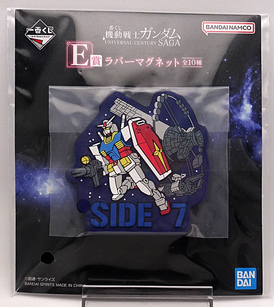 一番くじ 機動戦士ガンダム UNIVERSAL CENTURY SAGA E賞 ラバー