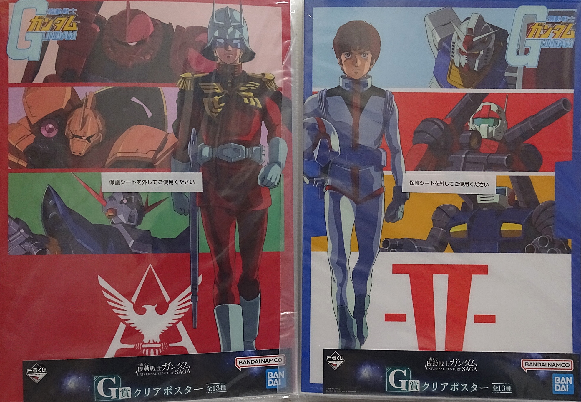 一番くじ 機動戦士ガンダム UNIVERSAL CENTURY SAGA G賞 クリア