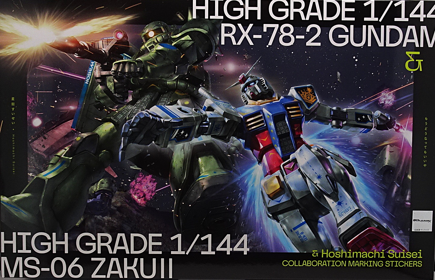 星街すいせい もうどうなってもいいや ガンプラ盤 完全限定生産盤A CD+プラ Amazon.co.jp: 星街すいせい, -, - : 【Amazon.co.jp限定】もうどう