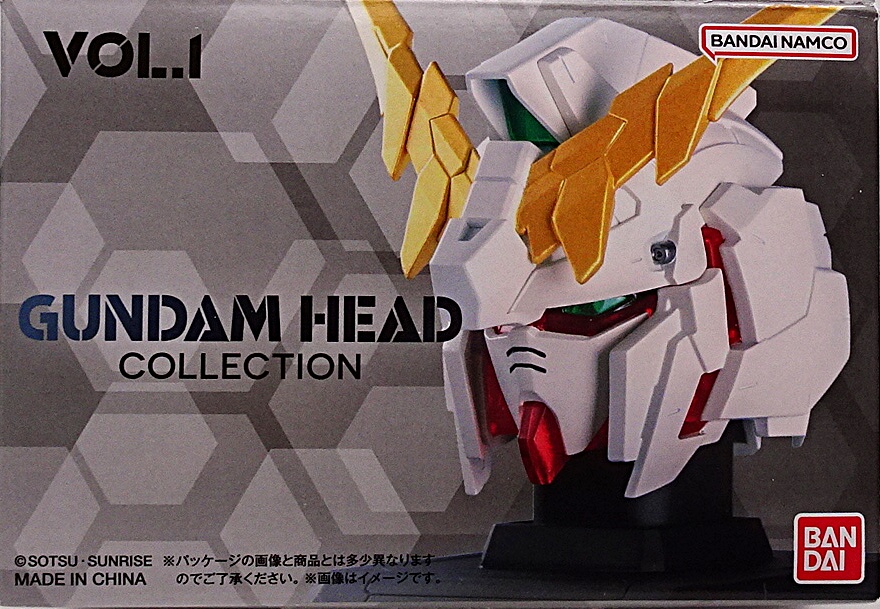 ガンダムヘッドコレクション Vol.1 | ガンダム中心で気ままに書きたい