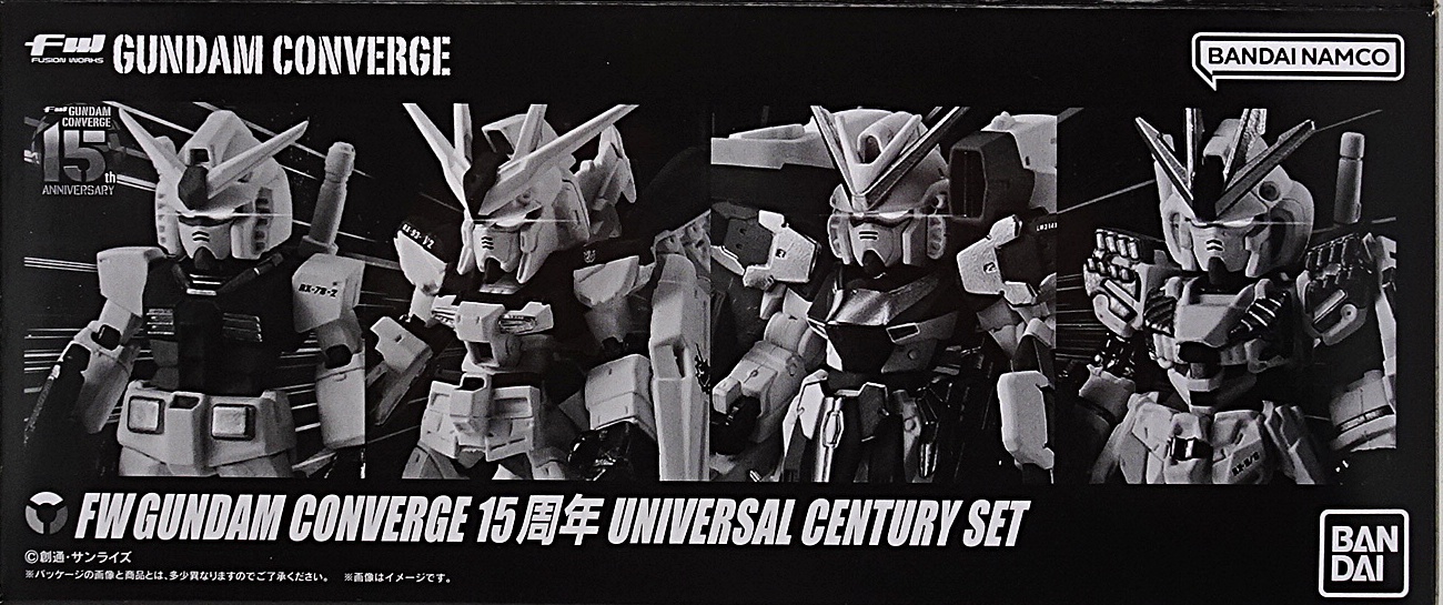 プレミアムバンダイ FWガンダムコンバージ 15周年 ユニバーサル