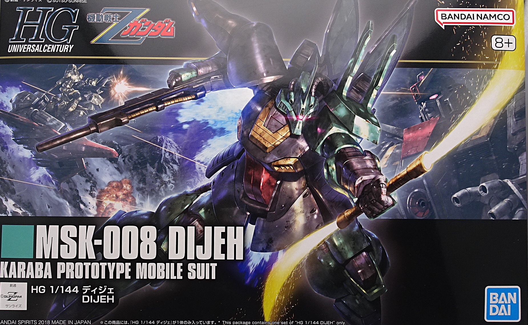 ガンプラ HGUC 1/144 機動戦士Zガンダム ディジェ | ガンダム中心で