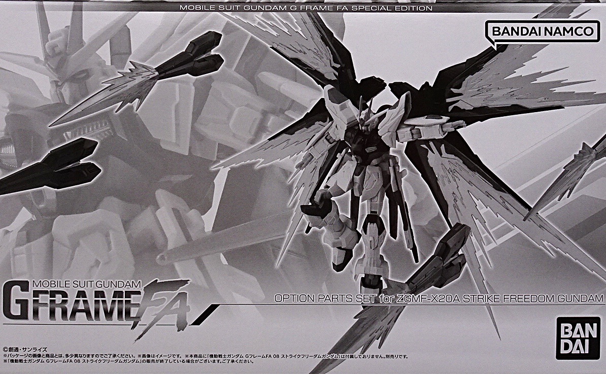プレミアムバンダイ 食玩 GフレームFA 機動戦士ガンダム SEED DESTINY