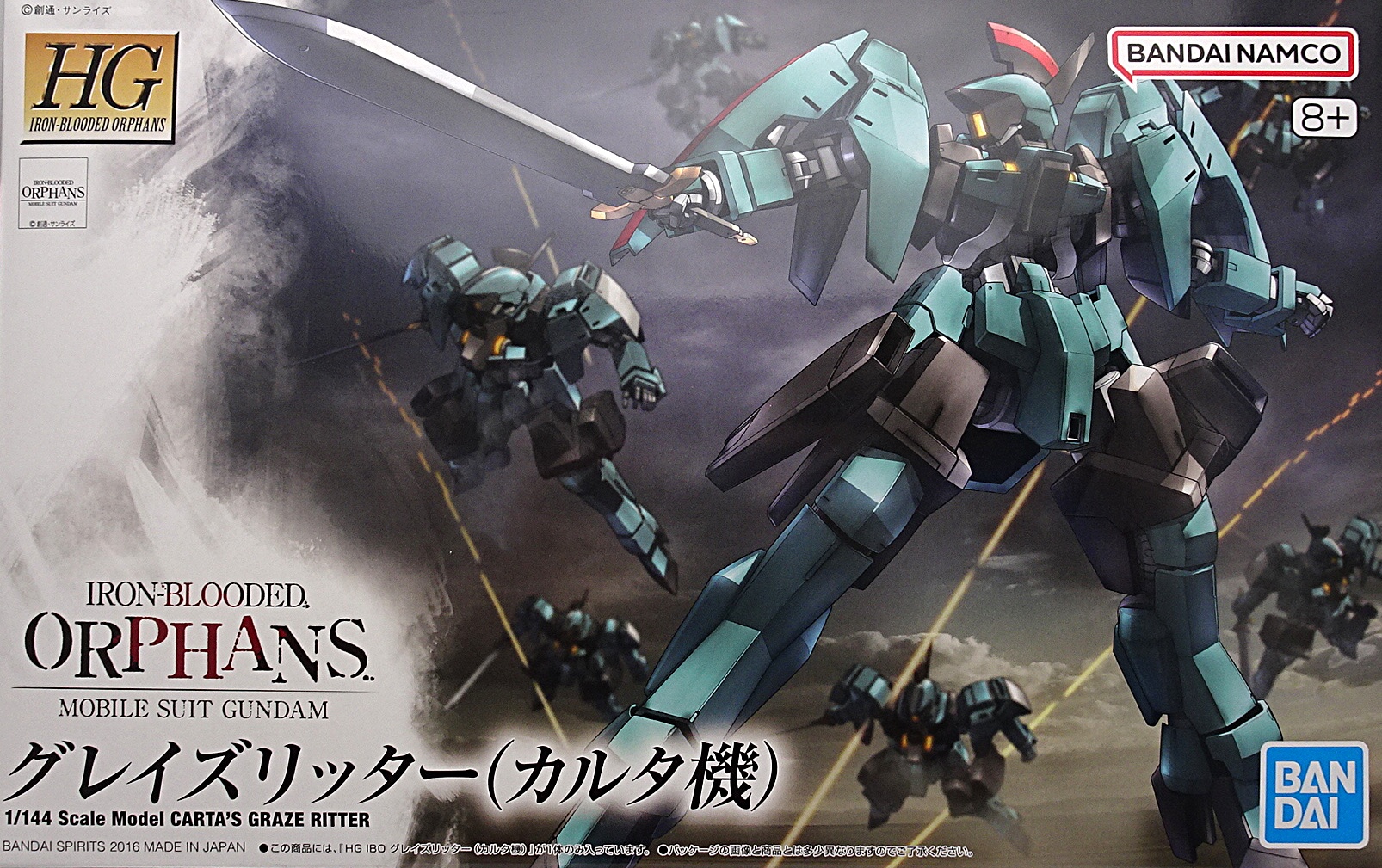 ガンプラ HG IBO 1/144 機動戦士ガンダム 鉄血のオルフェンズ グレイズ